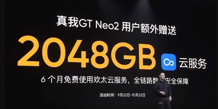 realme gt neo2 a