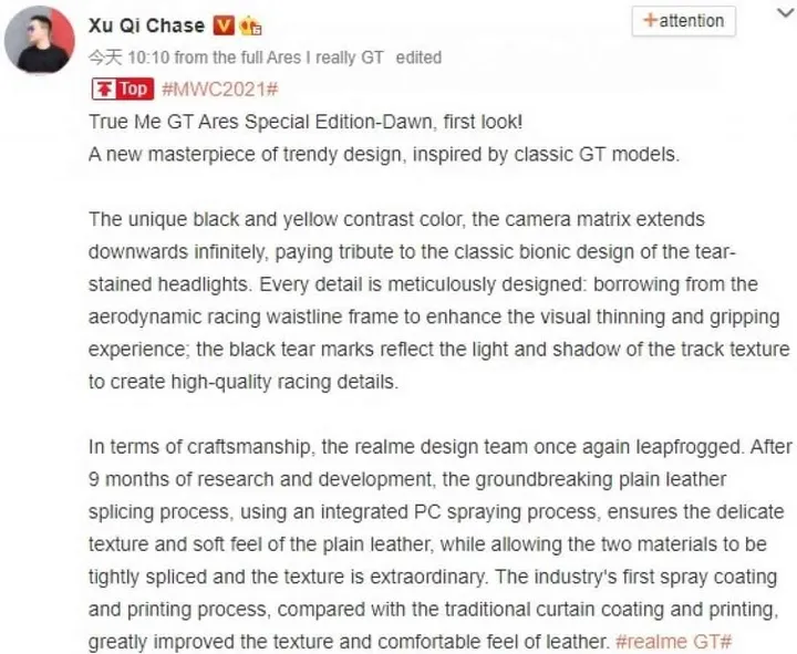 realme gt sds
