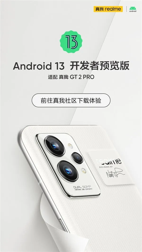 realme gt2 pro