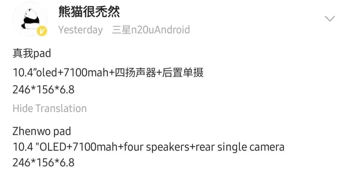 realme pad leak 1