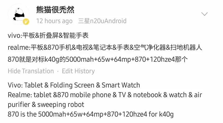 realme pad leak 2