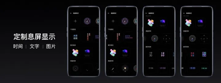 realme ui 20 e
