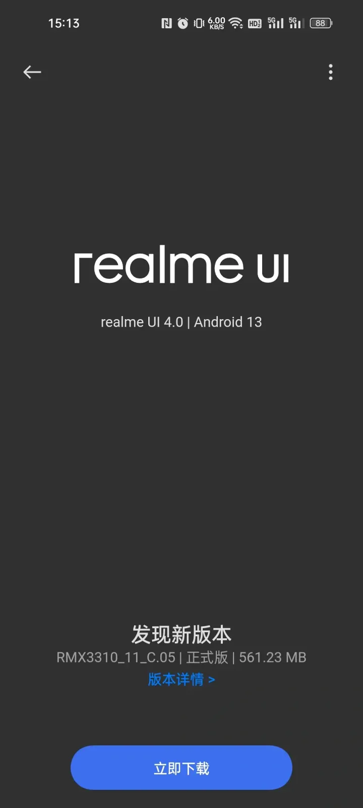 realme ui 40 b