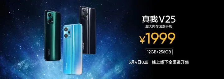 realme v25 a