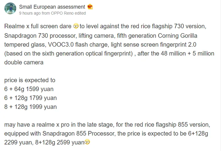 realme x sd730