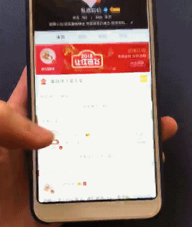 redmi 5 plus gestures