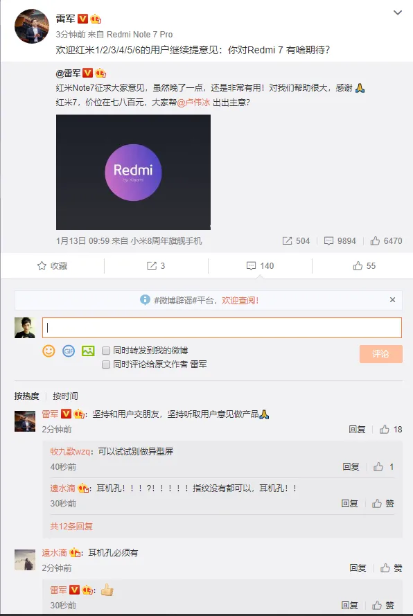 redmi