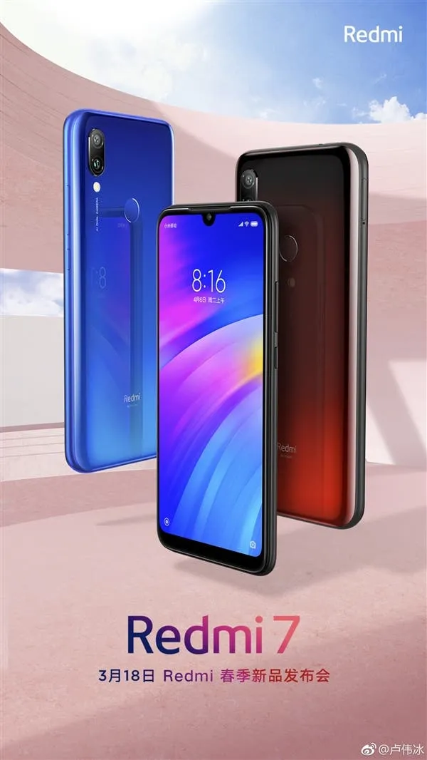 redmi