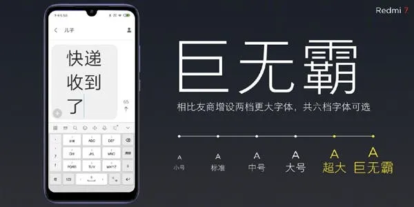 redmi 7 b