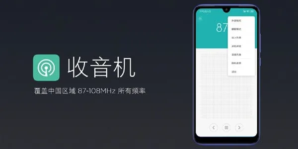 redmi 7 d