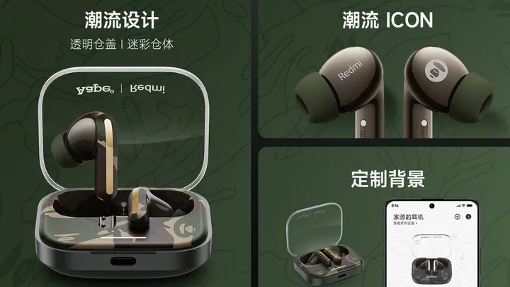 redmi buds 5 special edition