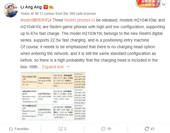redmi gaming phones