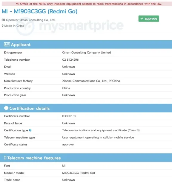 redmi go
