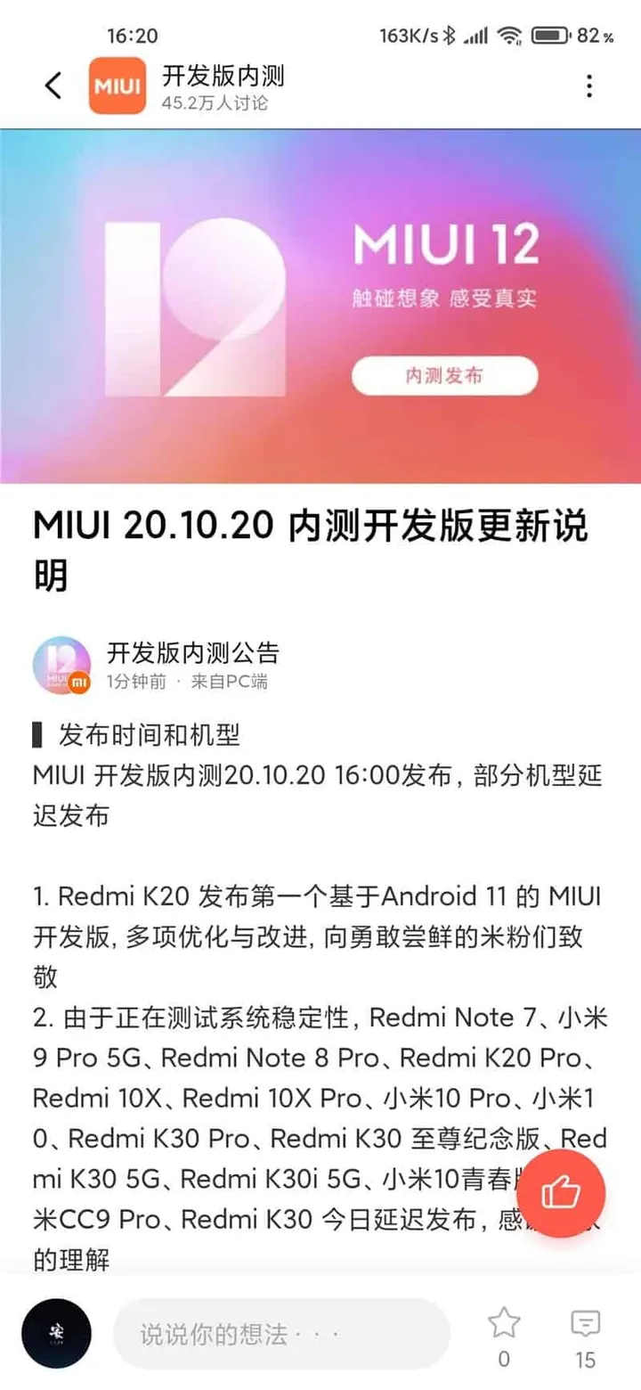 redmi k20