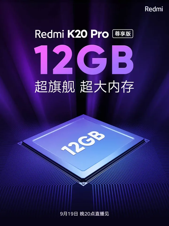 redmi k20 pro limited 2
