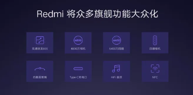 redmi k20 pro limited