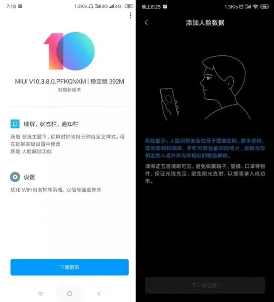 redmi k20 pro update