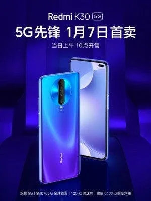 redmi k30 5g