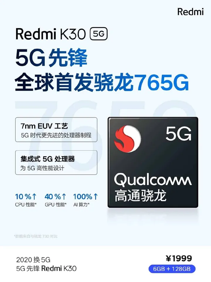redmi k30 5g