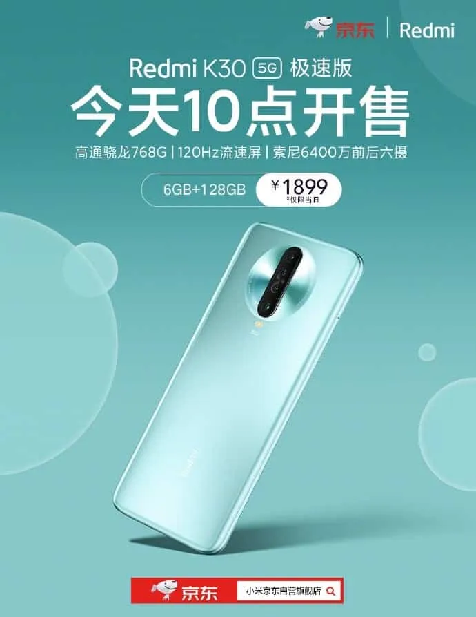 redmi k30 5g racing edition a