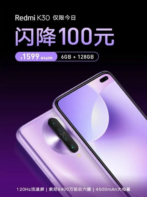 redmi k30