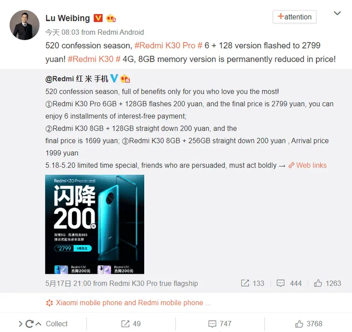 redmi k30 permanent price cut