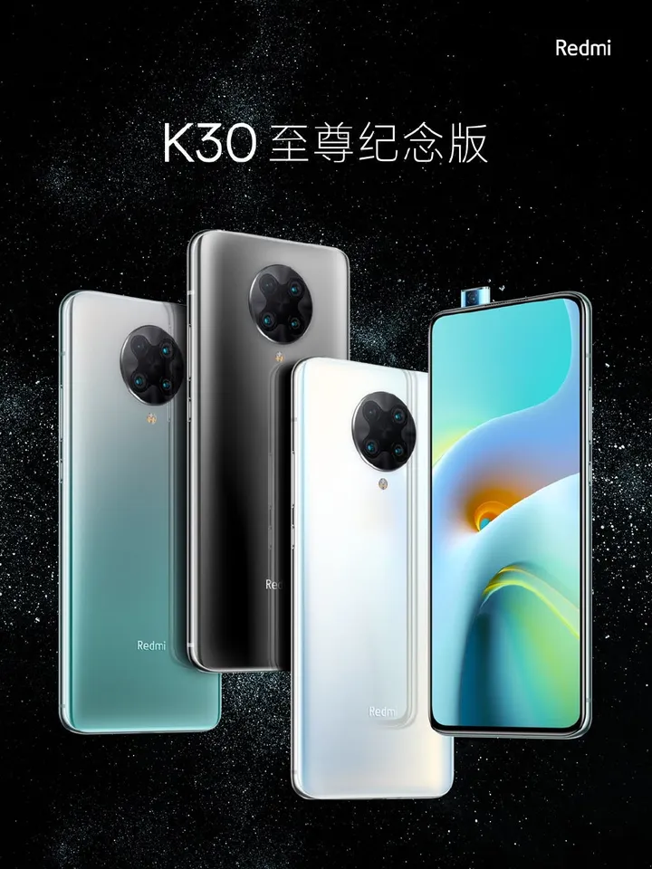redmi k30 ultraa