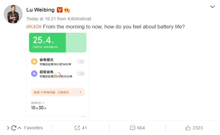 redmi k40 1