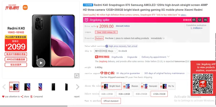 redmi k40