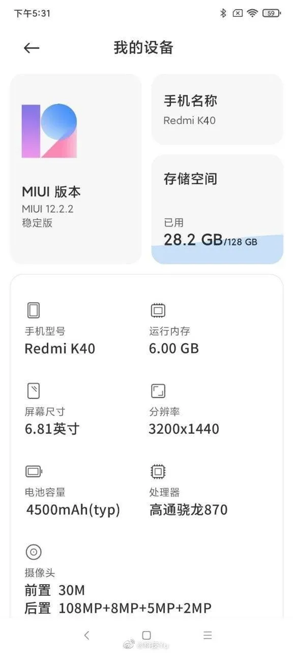 redmi k40 c