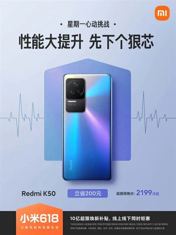 redmi k50 1