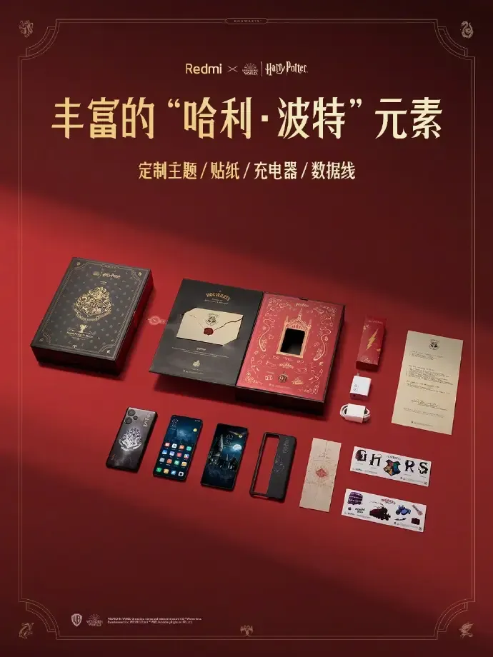 redmi note 12 turbo harry potter edition b