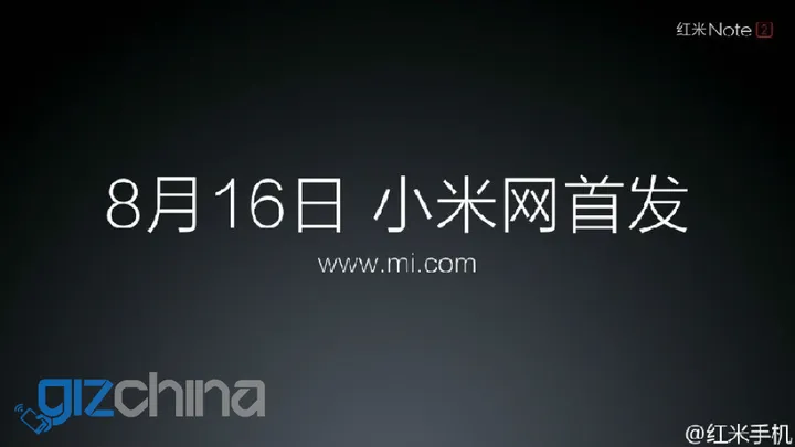 redmi note 2 release date