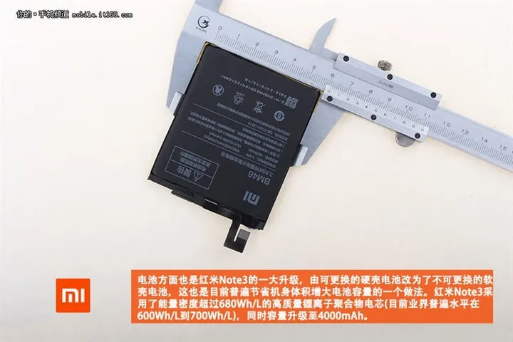 redmi note 3 teardown 09