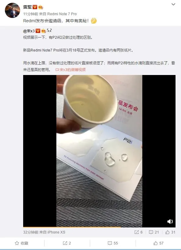redmi note 7 c