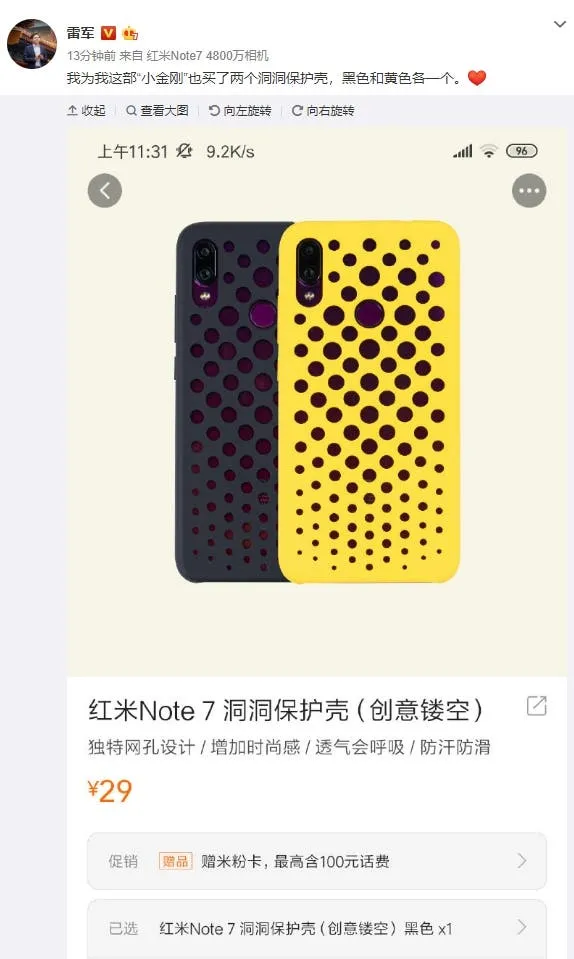 redmi note 7 perforated case d