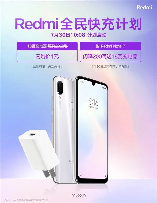 redmi note 7 poster