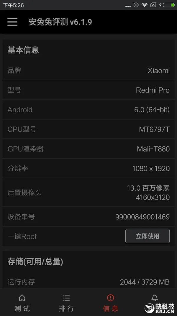 redmi pro performance3
