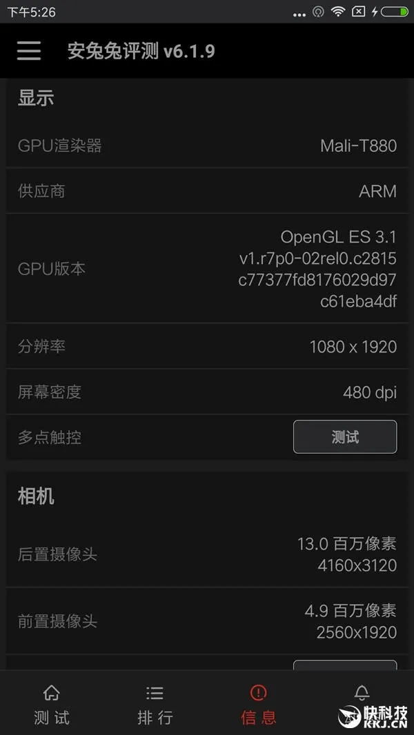 redmi pro performance6
