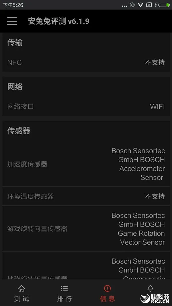 redmi pro performance8