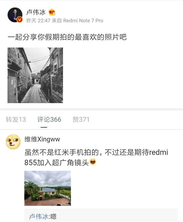 redmi sd855