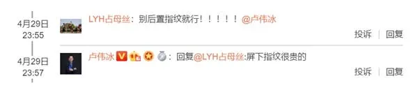 redmi snapdragon 855