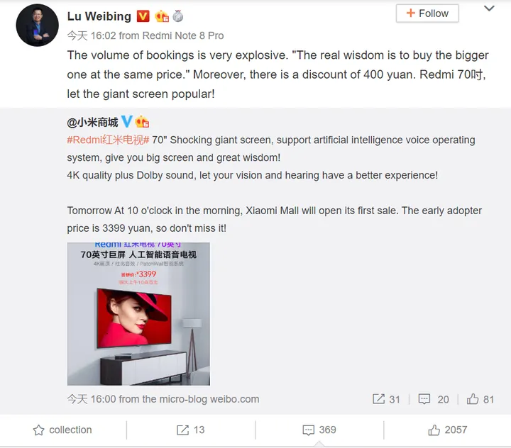 redmi tv