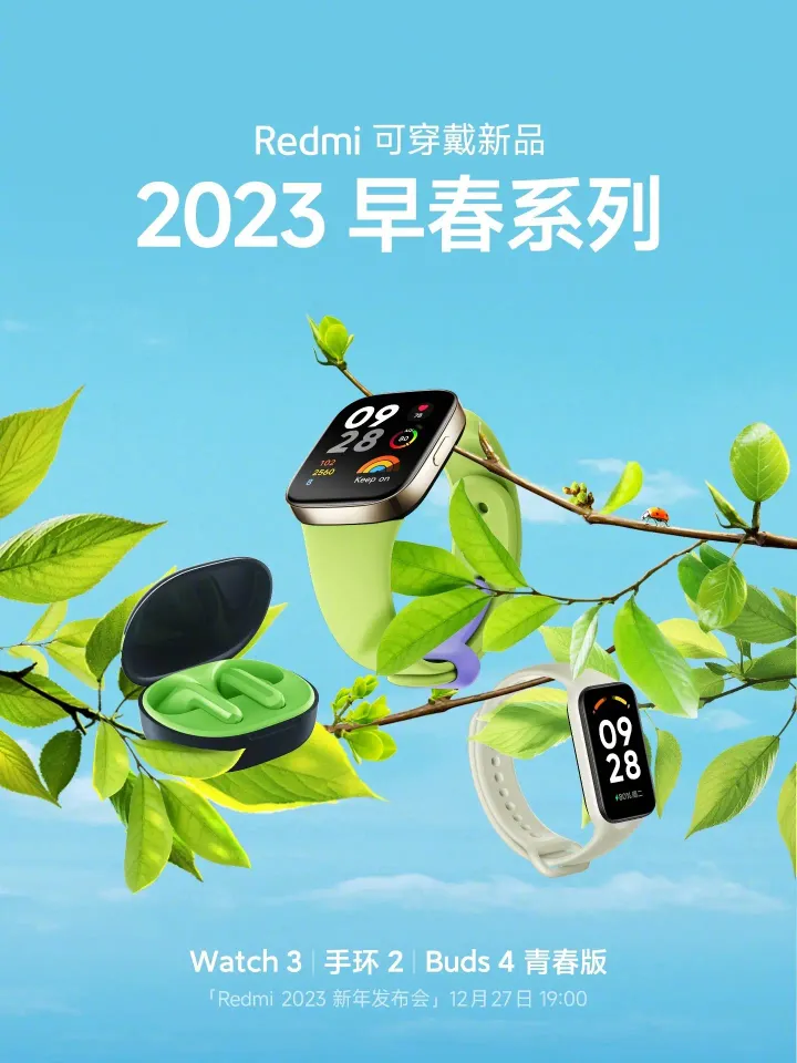redmi watch a