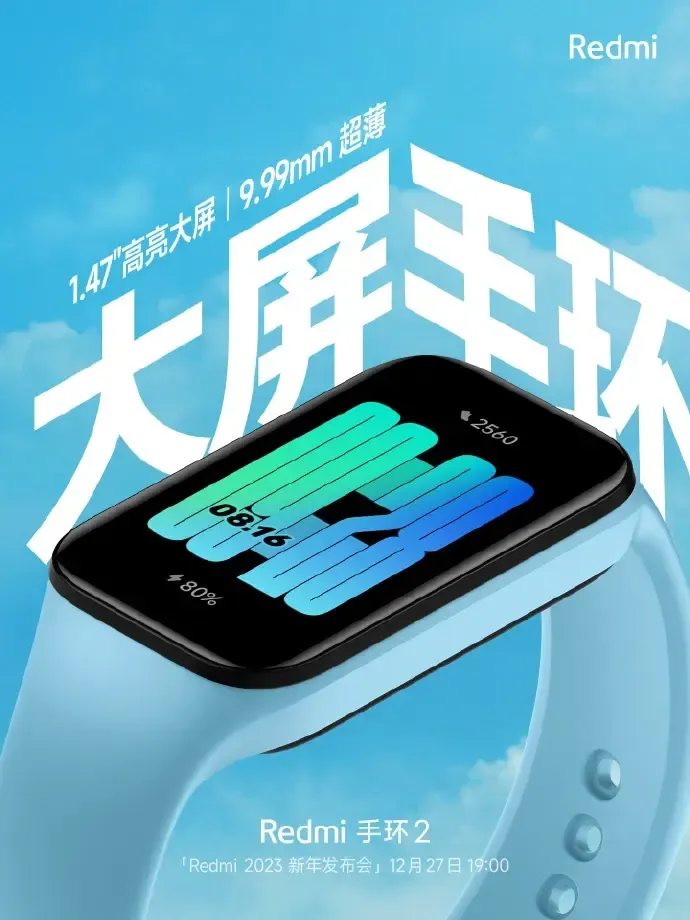 redmi watch b