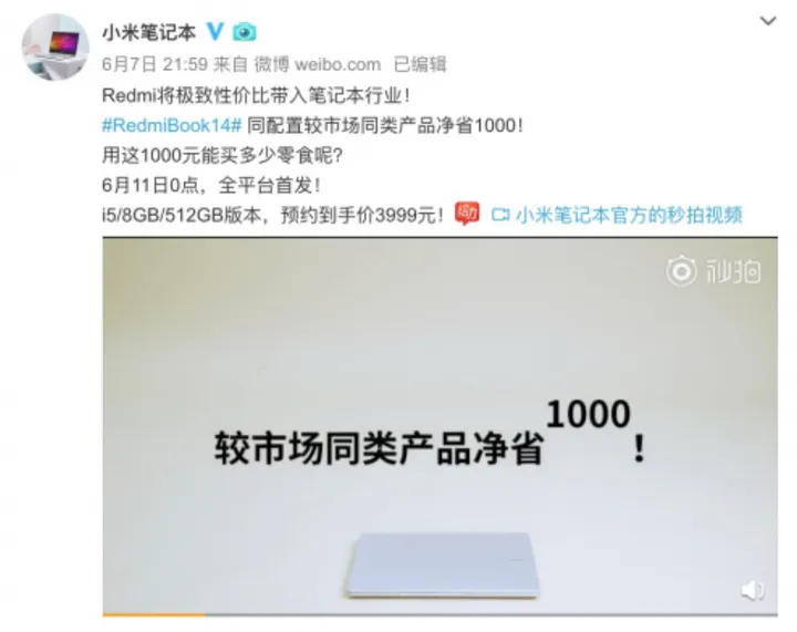 redmibook 14
