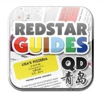 redstar qingdao guide iphone app