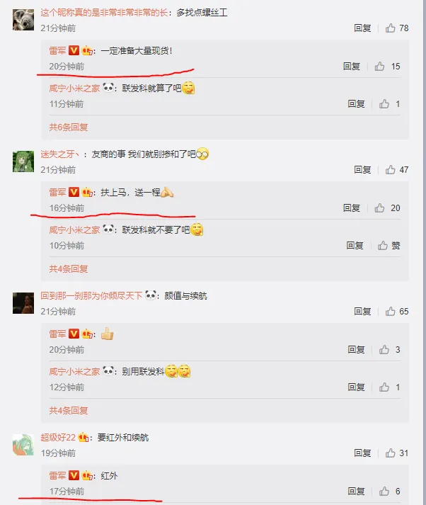 rredmi