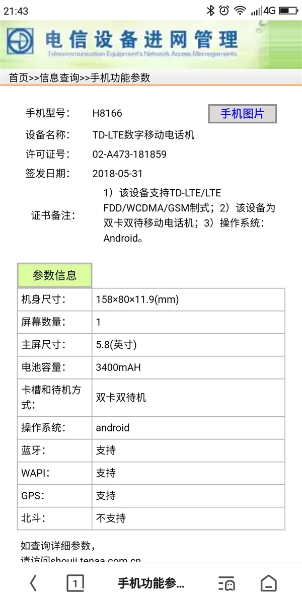 s d41e8cd9b98246c8b316fe2a644d3cb6
