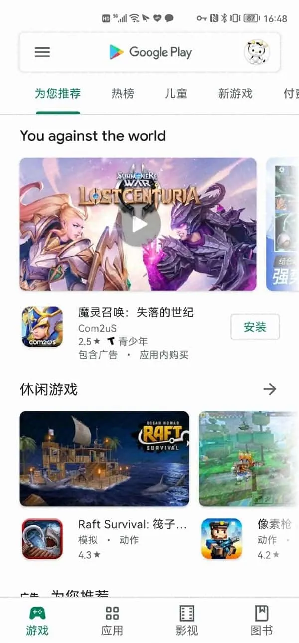 s2366c888 2247 4dc8 a9d8 00f85672dc0c